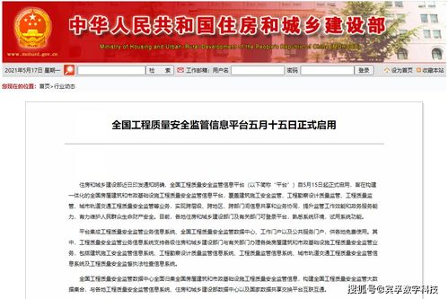 智能建造實(shí)驗(yàn)室丨業(yè)內(nèi)新聞盤點(diǎn)（5.10-5.16） 信息系統(tǒng)集成服務(wù)新動(dòng)態(tài)